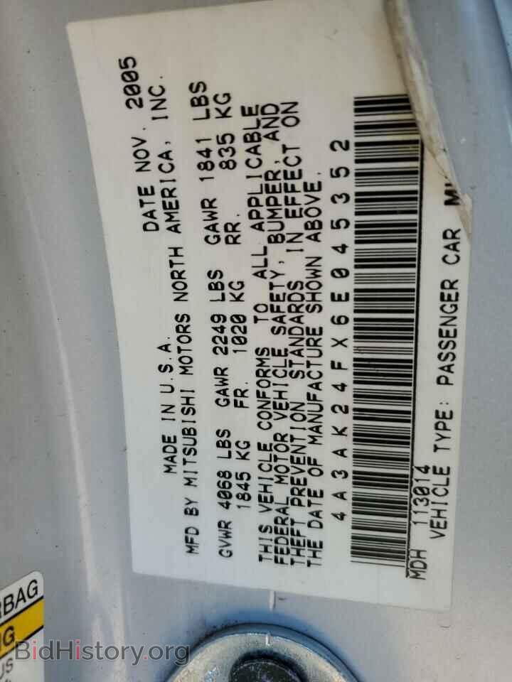 2006 MITSUBISHI ECLIPSE - VIN: 4A3AK24FX6E045352 - Photo 12
