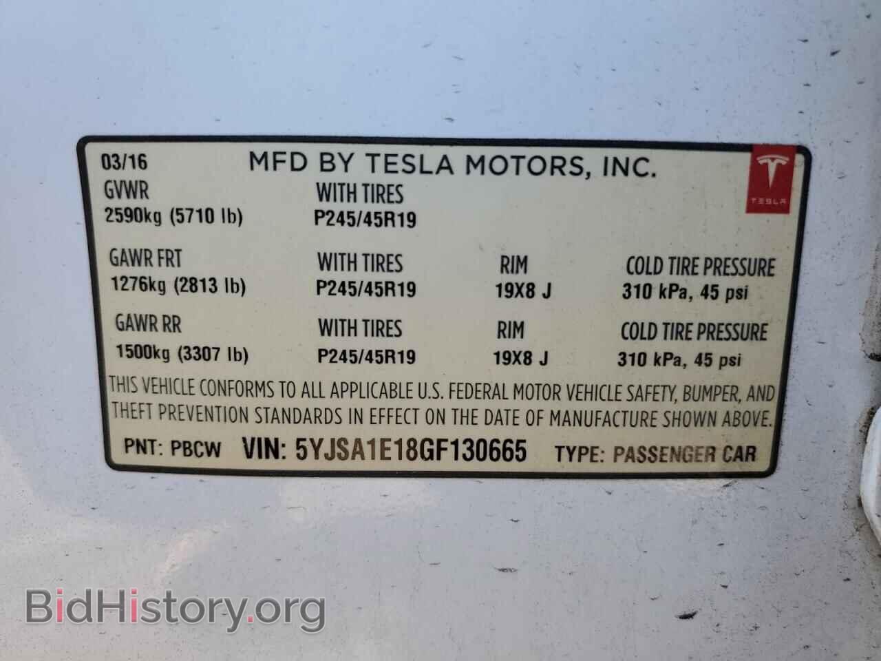 2016 TESLA MODEL S - VIN: 5YJSA1E18GF130665 - Photo 12