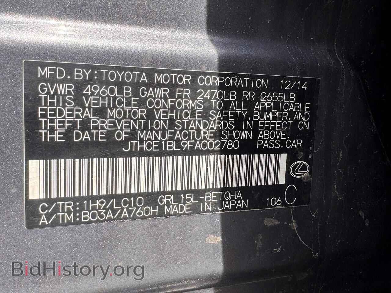 2015 LEXUS GS350 - VIN: JTHCE1BL9FA002780 - Photo 10