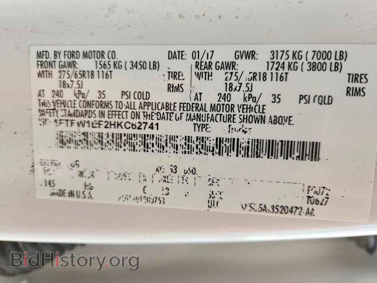 2017 FORD F150 - VIN: 1FTEW1EF2HKC62741 - Фото 12