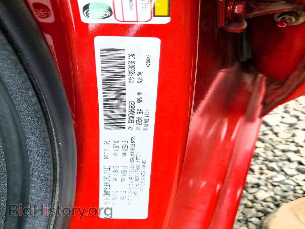 2011 DODGE AVENGER - VIN: 1B3BD1FGXBN588553 - Фото 13