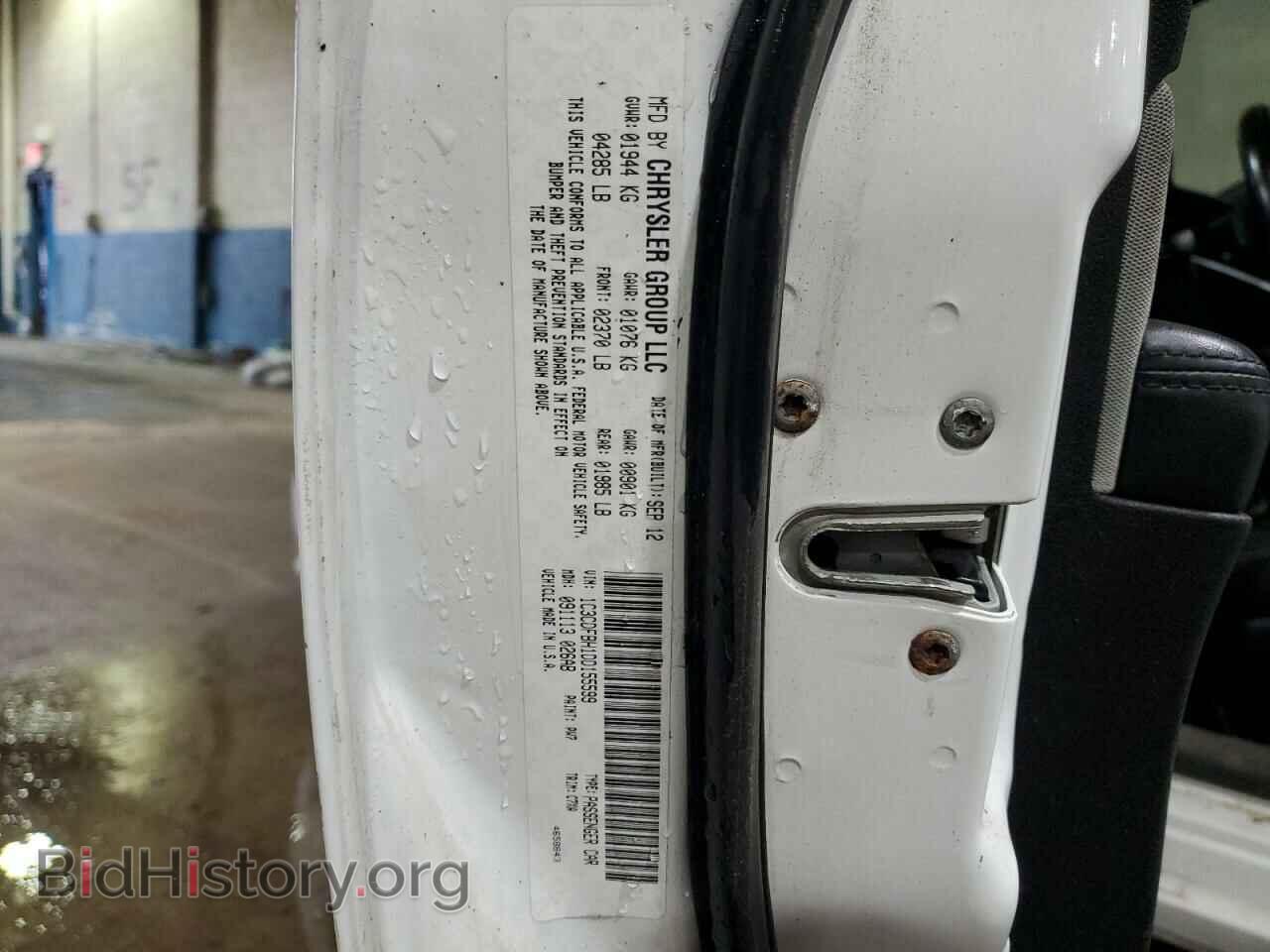 2013 DODGE DART - VIN: 1C3CDFBH1DD155599 - Фото 12
