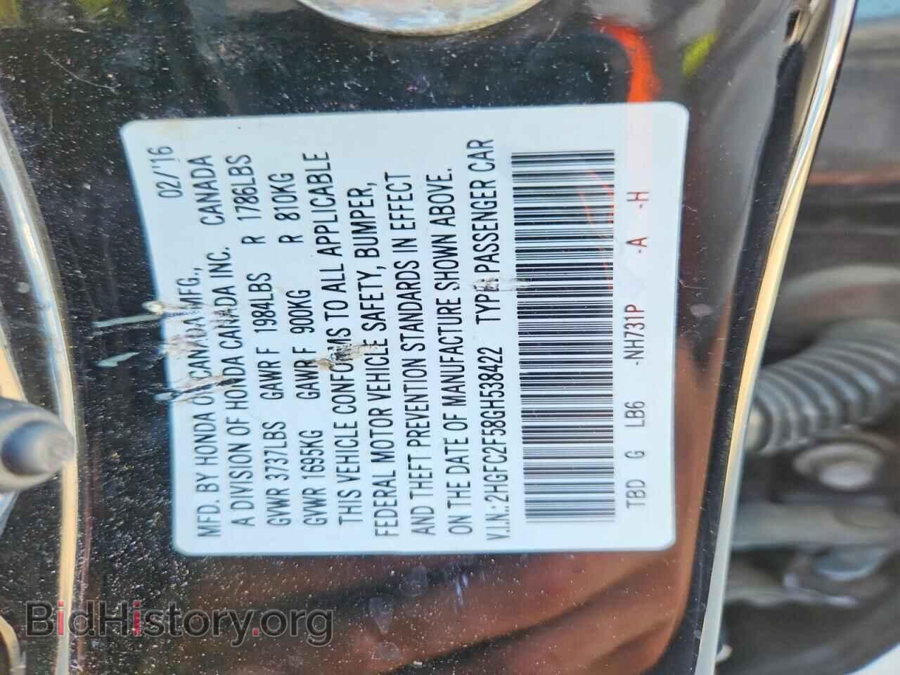 2016 HONDA CIVIC - VIN: 2HGFC2F58GH538422 - Фото 12