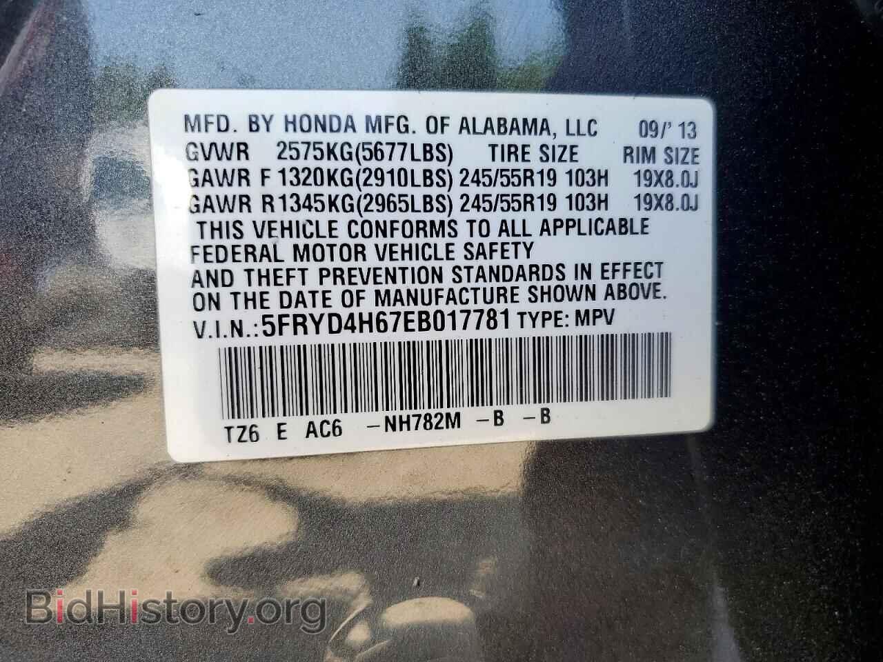 2014 ACURA MDX - VIN: 5FRYD4H67EB017781 - Фото 13