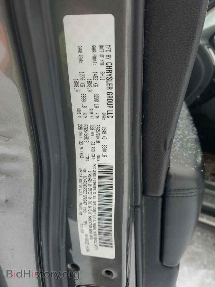 2012 DODGE DURANGO - VIN: 1C4RDHDG5CC120347 - Photo 13