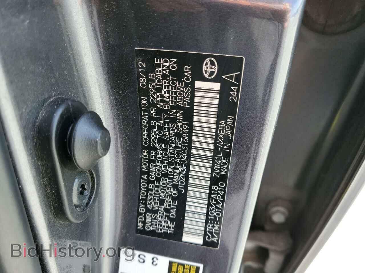 2012 TOYOTA PRIUS - VIN: JTDZN3EU4C3168491 - Фото 12