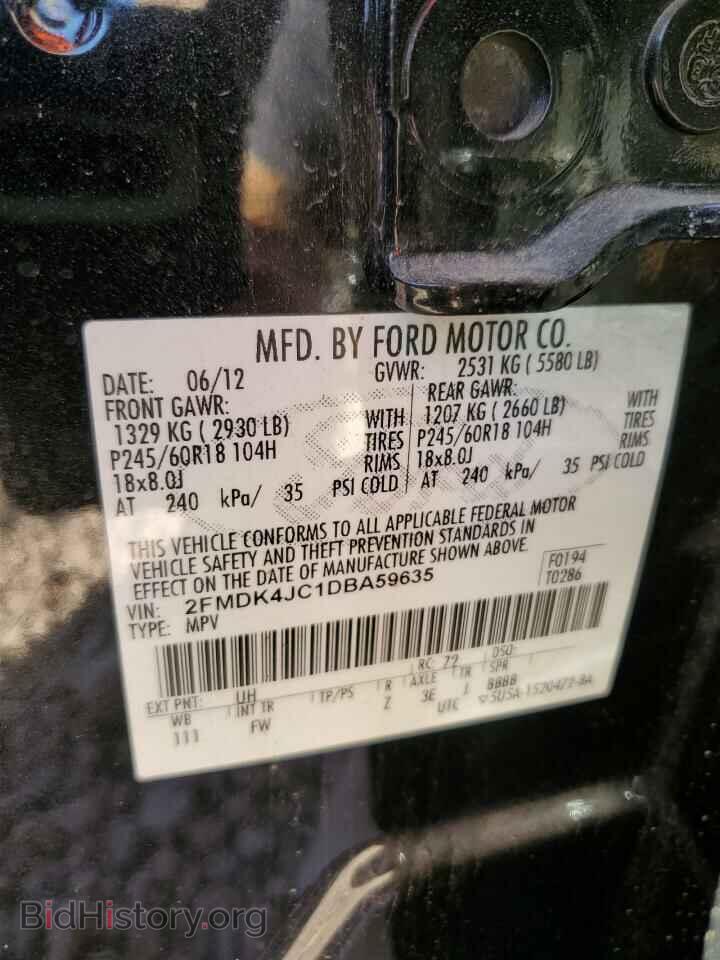 2013 FORD EDGE - VIN: 2FMDK4JC1DBA59635 - Фото 13
