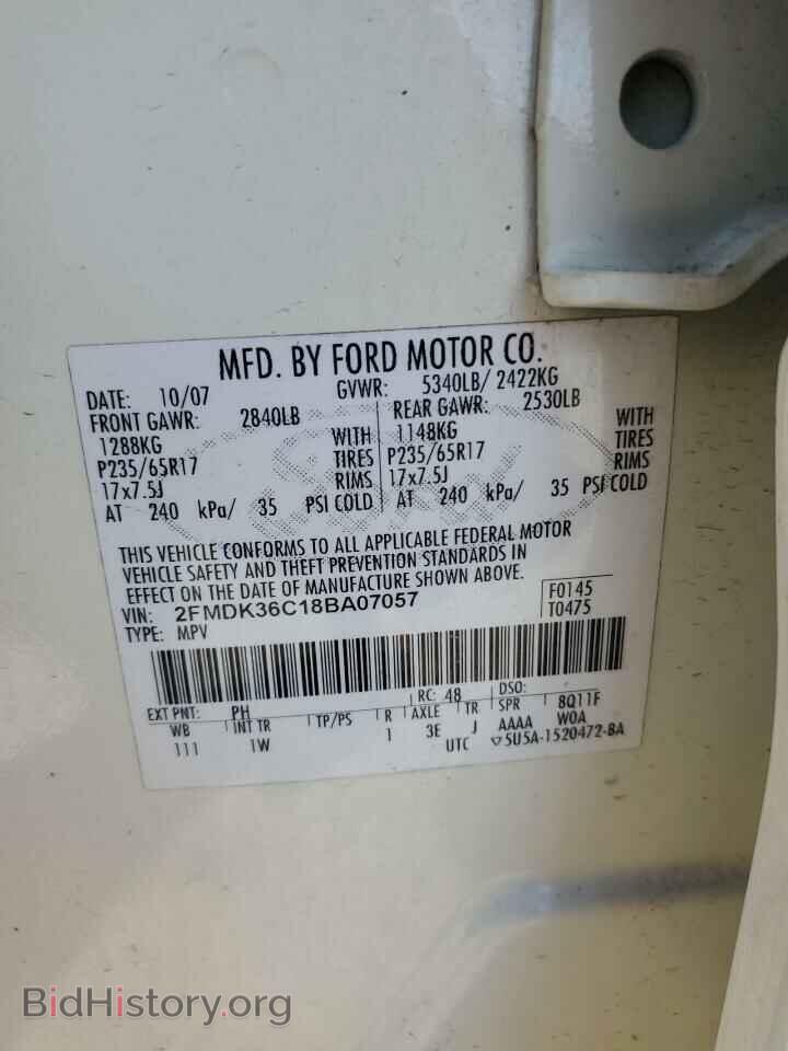 2008 FORD EDGE - VIN: 2FMDK36C18BA07057 - Фото 13