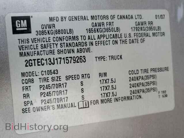 2007 GMC SIERRA - VIN: 2GTEC13J171579263 - Photo 12