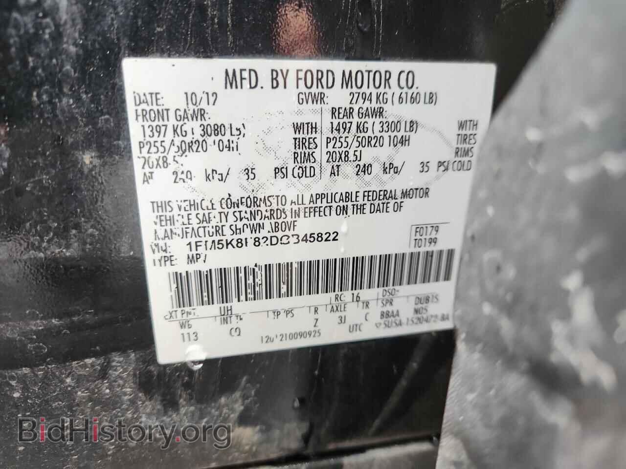 2013 FORD EXPLORER - VIN: 1FM5K8F82DGB45822 - Фото 13