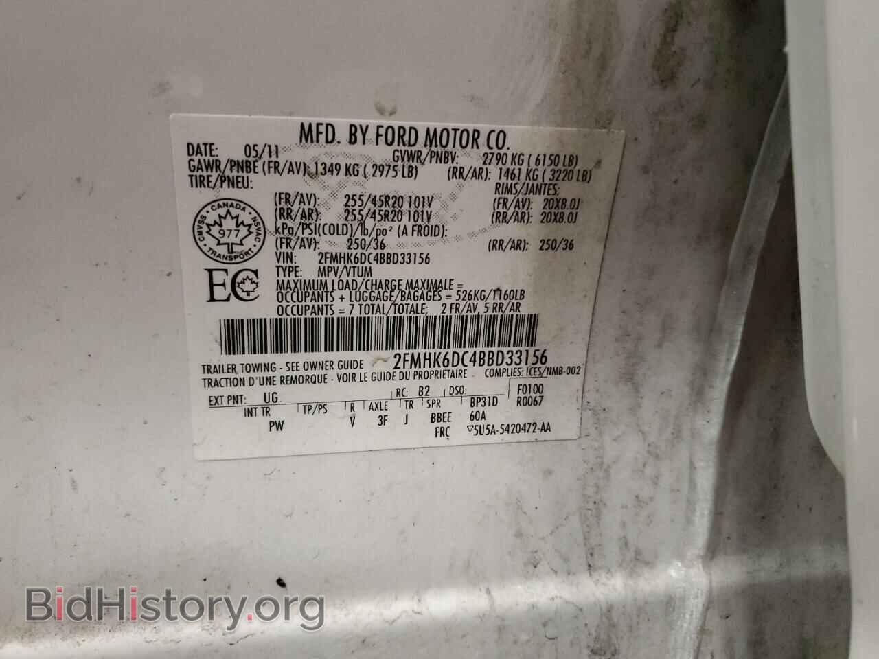 2011 FORD FLEX - VIN: 2FMHK6DC4BBD33156 - Фото 13
