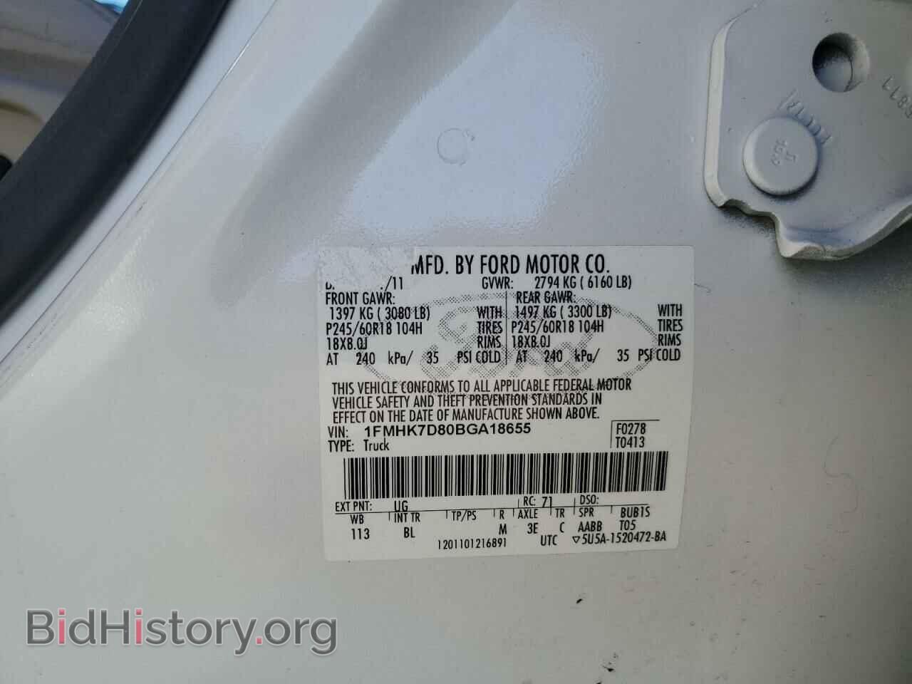 2011 FORD EXPLORER - VIN: 1FMHK7D80BGA18655 - Photo 14