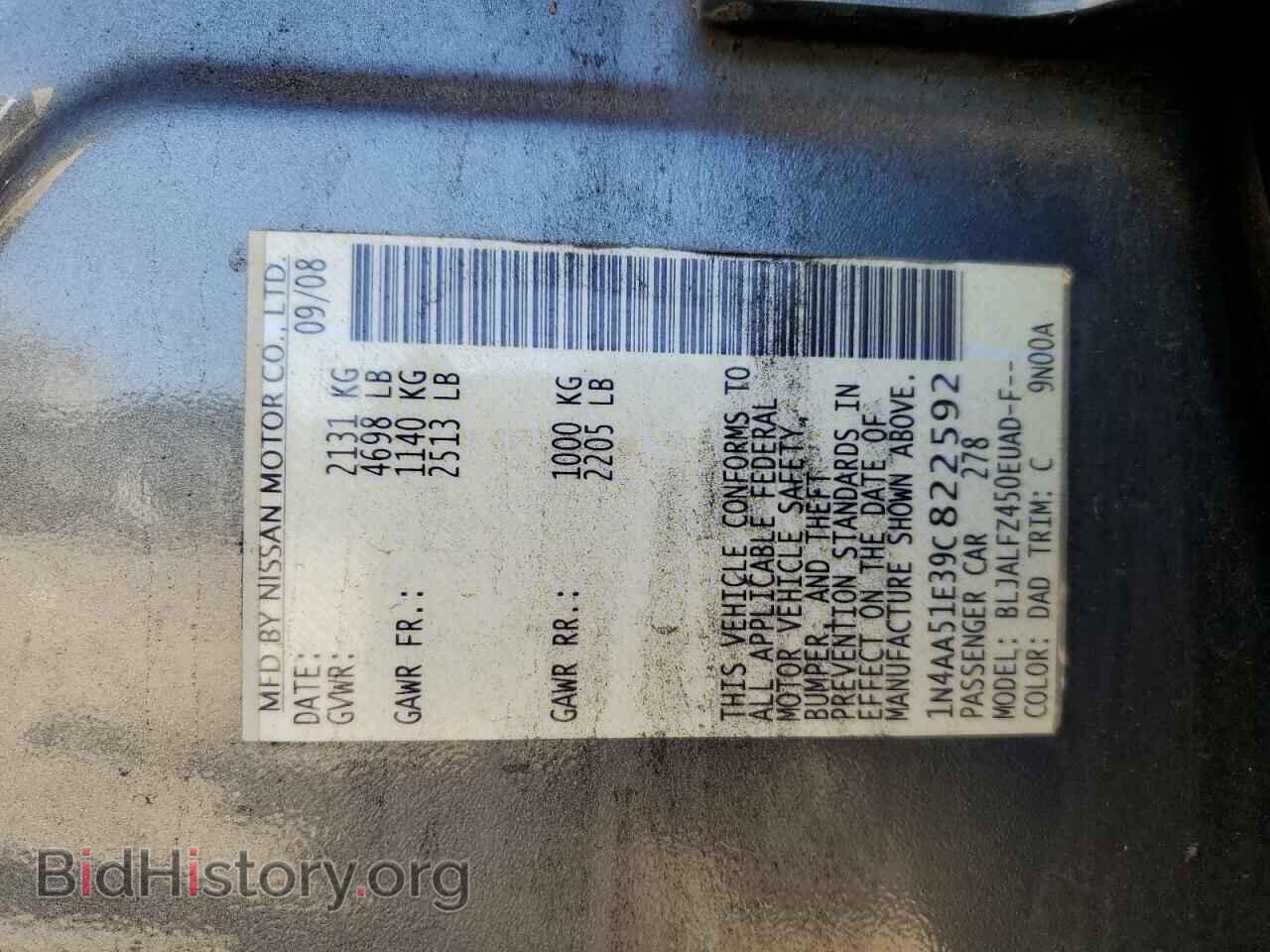 2009 NISSAN MAXIMA - VIN: 1N4AA51E39C822592 - Фото 13