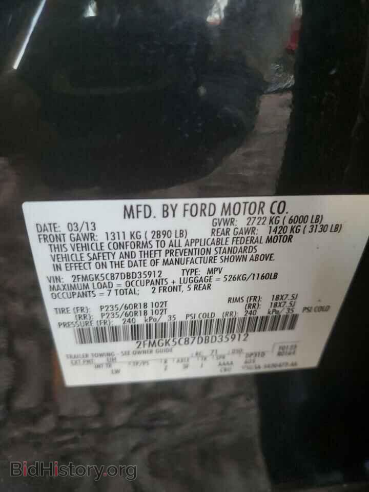 2013 FORD FLEX - VIN: 2FMGK5C87DBD35912 - Фото 13
