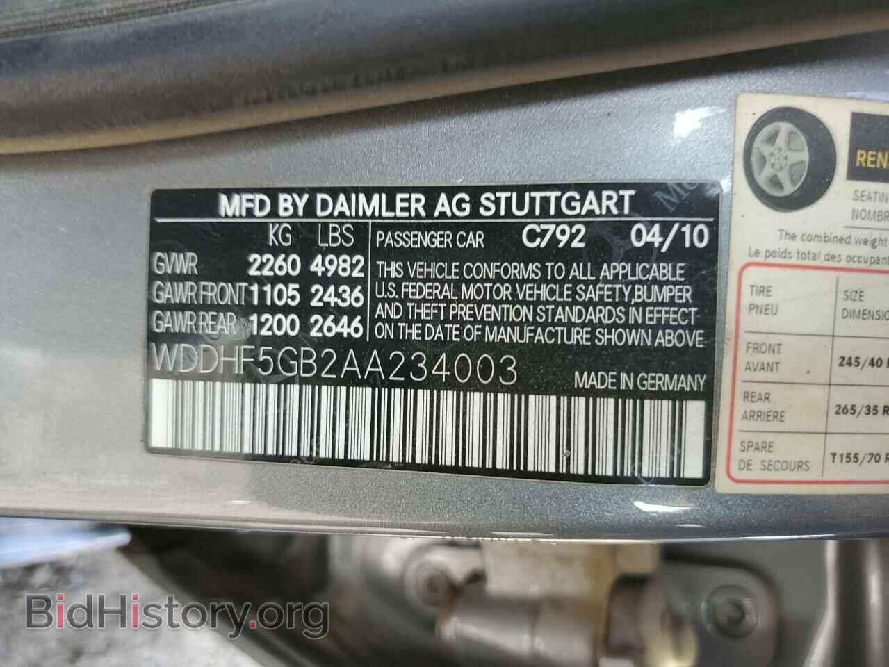 2010 MERCEDES-BENZ E-CLASS - VIN: WDDHF5GB2AA234003 - Фото 13