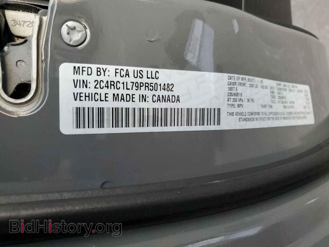 2023 CHRYSLER PACIFICA - VIN: 2C4RC1L79PR501482 - Фото 14