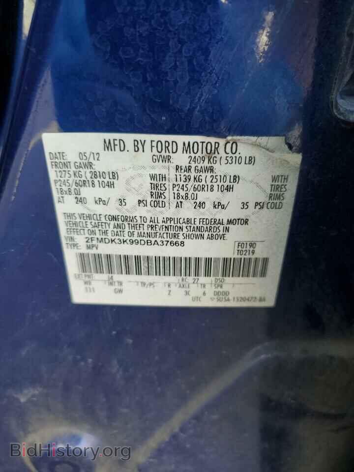 2013 FORD EDGE - VIN: 2FMDK3K99DBA37668 - Photo 13