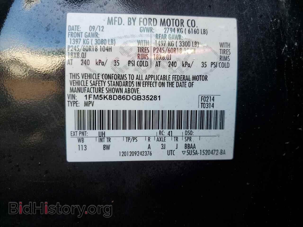 2013 FORD EXPLORER - VIN: 1FM5K8D86DGB35281 - Photo 13