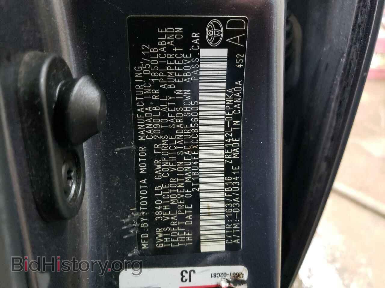 2012 TOYOTA COROLLA - VIN: 2T1BU4EEXCC856005 - Фото 12