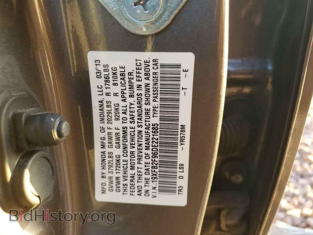 2013 HONDA CIVIC - VIN: 19XFB2F96DE221685 - Фото 12