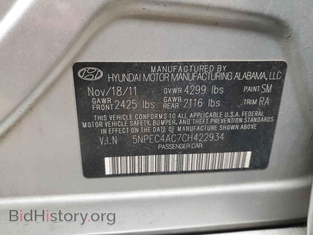 2012 HYUNDAI SONATA - VIN: 5NPEC4AC7CH422934 - Фото 12