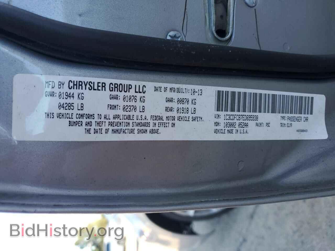 2014 DODGE DART - VIN: 1C3CDFCB7ED695938 - Photo 12