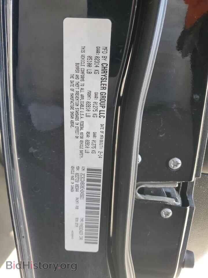 2014 DODGE CHARGER - VIN: 2C3CDXBG8EH245821 - Фото 12
