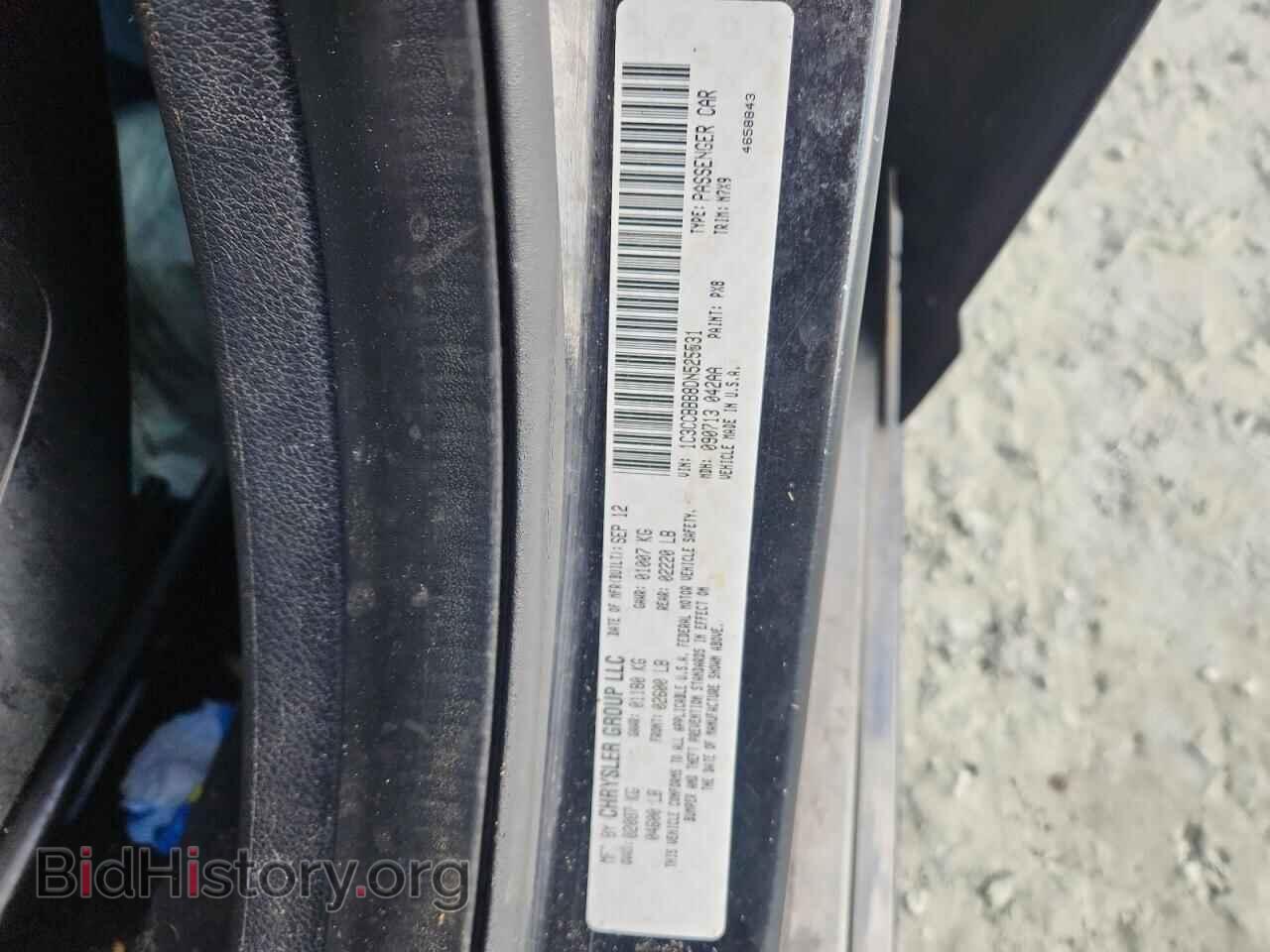 2013 CHRYSLER 200 - VIN: 1C3CCBBB8DN525531 - Фото 12