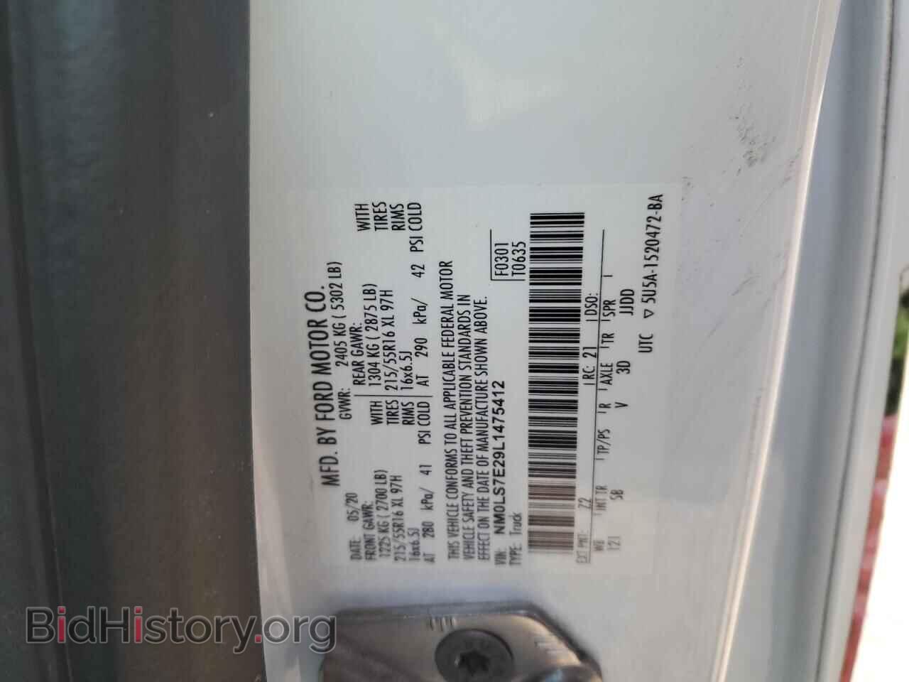 2020 FORD TRANSIT - VIN: NM0LS7E29L1475412 - Фото 12