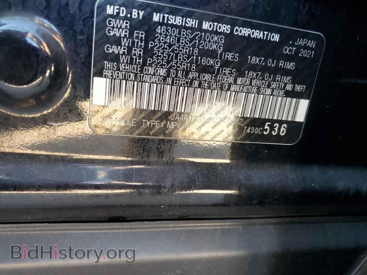 2022 MITSUBISHI ECLIPSE - VIN: JA4ATWAA4NZ040682 - Фото 13