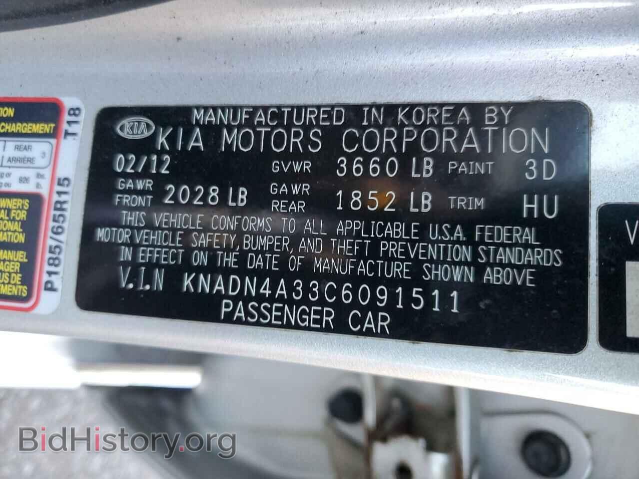 2012 KIA RIO - VIN: KNADN4A33C6091511 - Фото 12