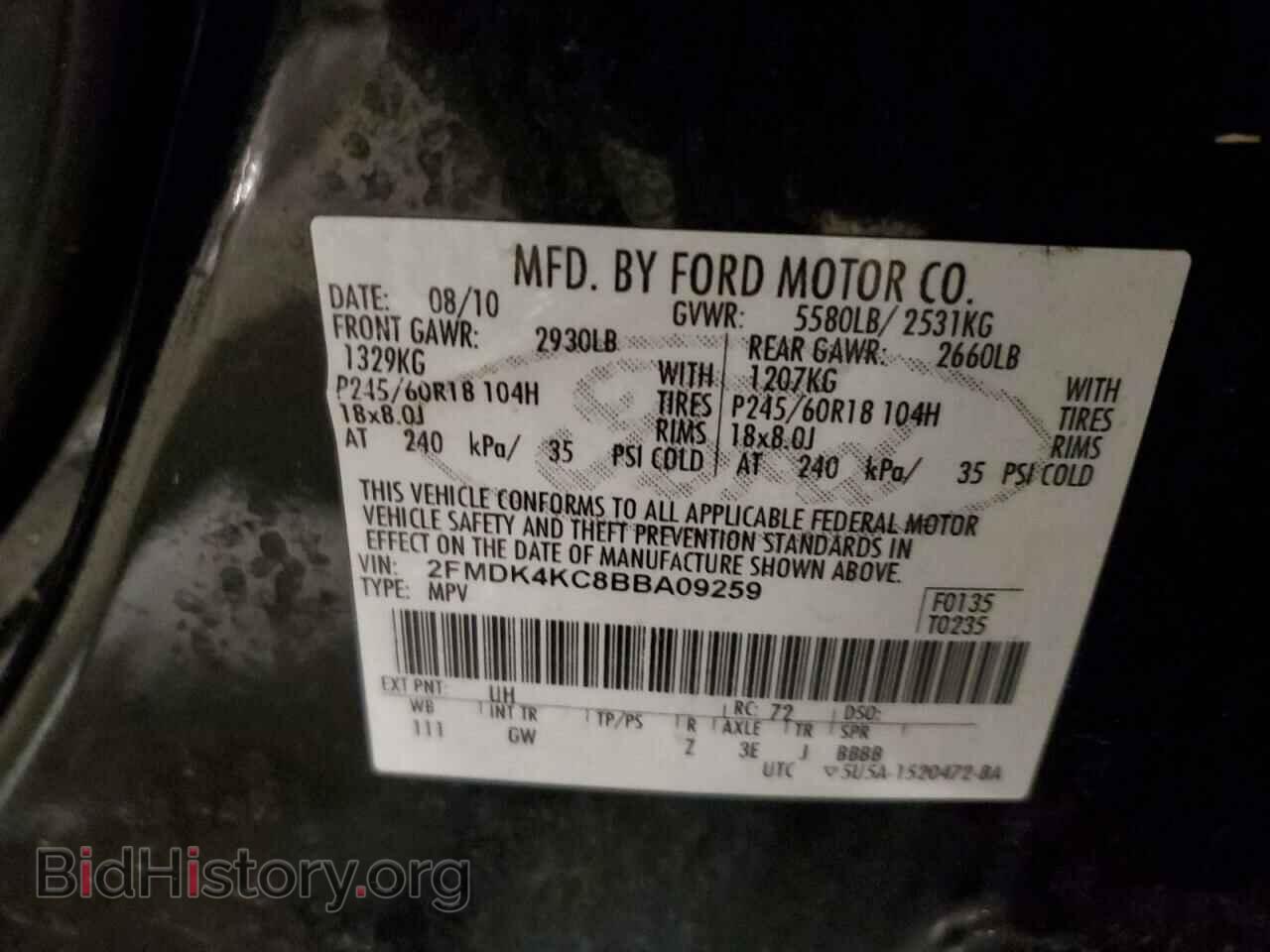 2011 FORD EDGE - VIN: 2FMDK4KC8BBA09259 - Photo 13