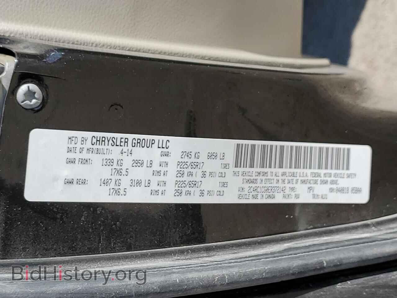 2014 CHRYSLER MINIVAN - VIN: 2C4RC1CG0ER372142 - Фото 13