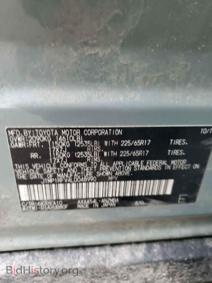2020 TOYOTA RAV4 - VIN: JTMP1RFV4LD048990 - Фото 13