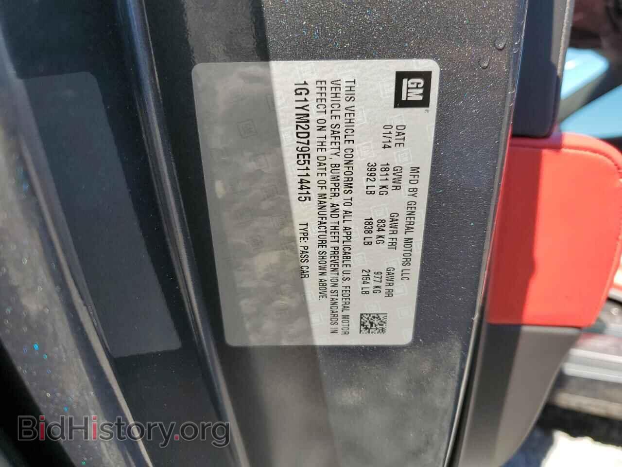 2014 CHEVROLET CORVETTE - VIN: 1G1YM2D79E5114415 - Фото 13