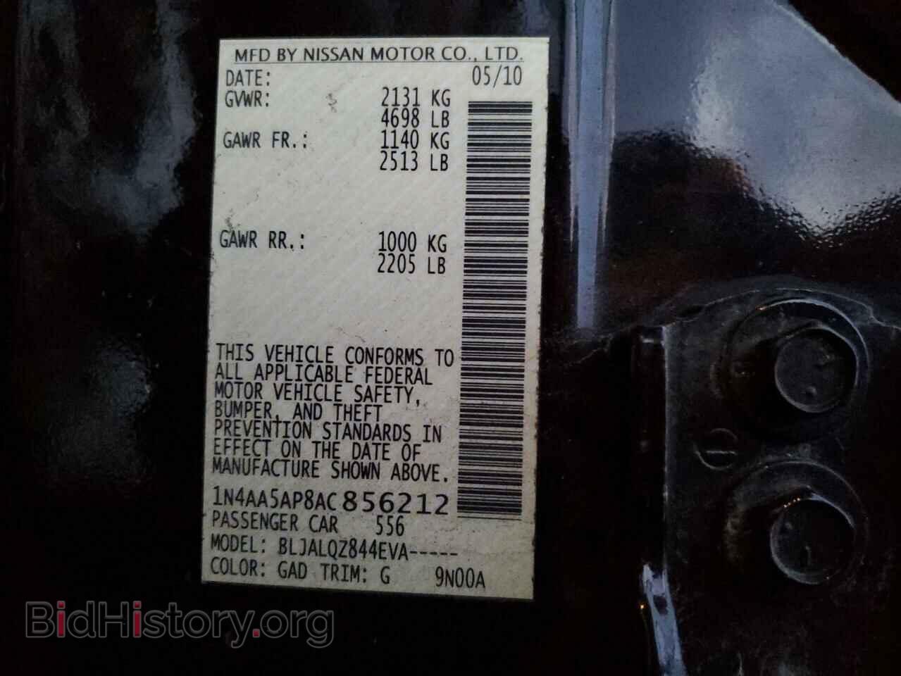 2010 NISSAN MAXIMA - VIN: 1N4AA5AP8AC856212 - Фото 12
