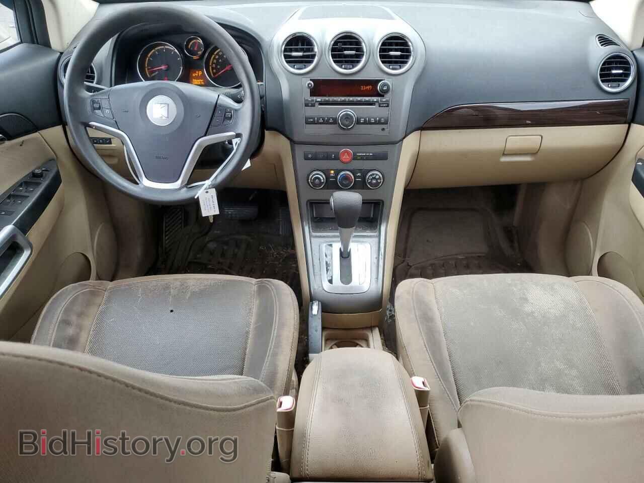 2009 SATURN VUE - VIN: 3GSCL33P19S602284 - Фото 8