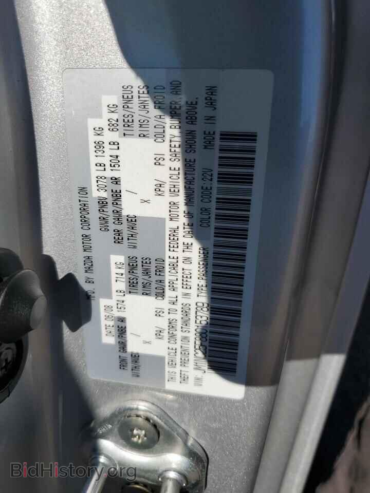 2008 MAZDA MX5 - VIN: JM1NC25F880153789 - Фото 12