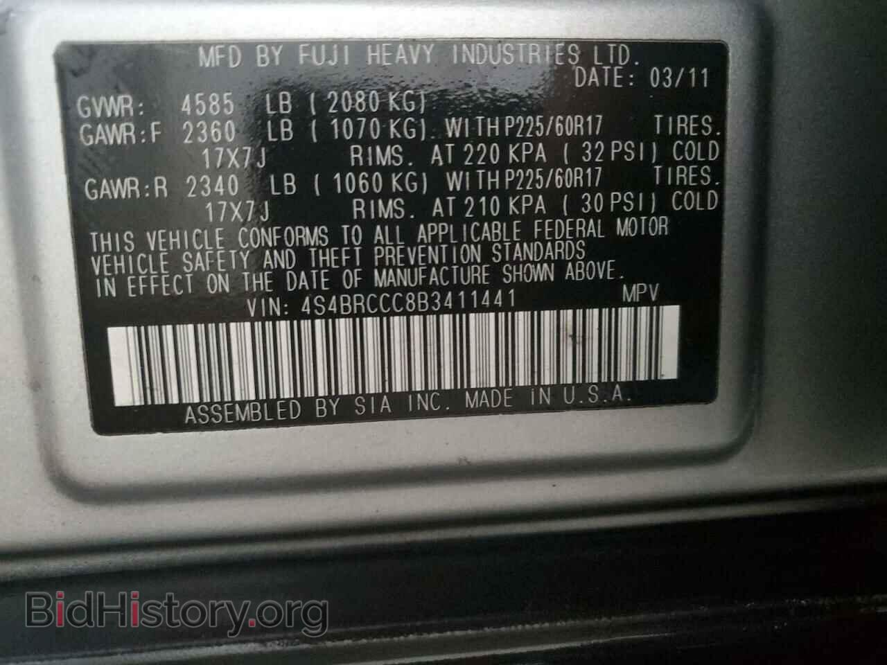2011 SUBARU OUTBACK - VIN: 4S4BRCCC8B3411441 - Фото 12