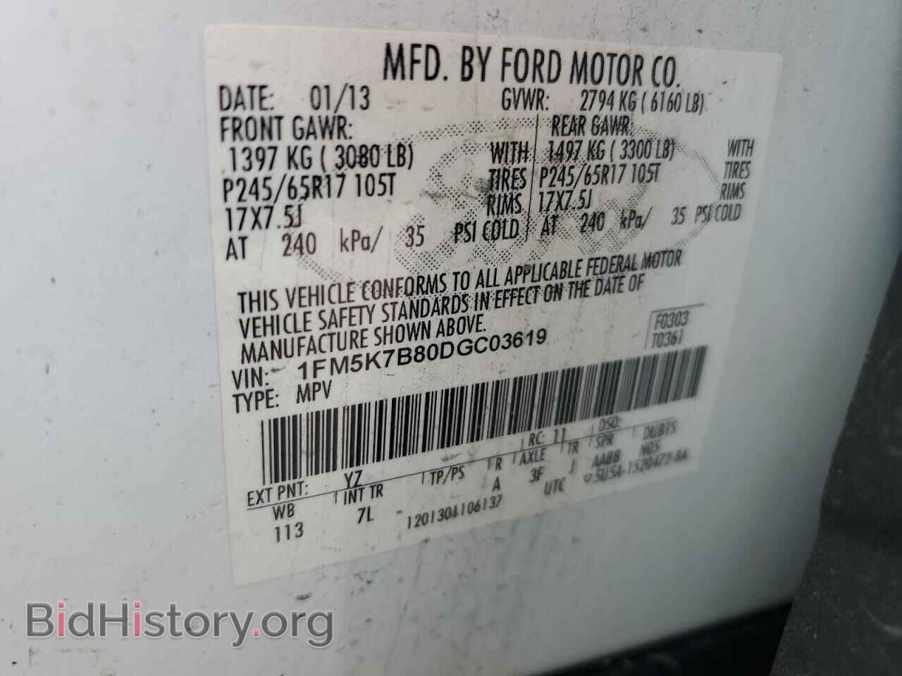 2013 FORD EXPLORER - VIN: 1FM5K7B80DGC03619 - Фото 14