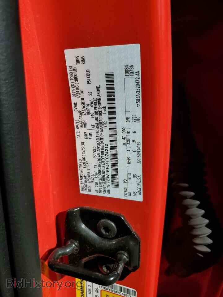 2015 FORD F-150 - VIN: 1FTEW1EF5FFC74212 - Фото 12