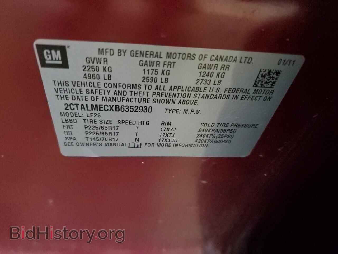 2011 GMC TERRAIN - VIN: 2CTALMECXB6352930 - Photo 13