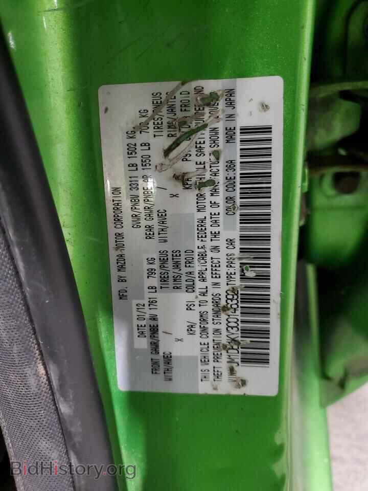 2012 MAZDA 2 - VIN: JM1DE1KY3C0146392 - Photo 12