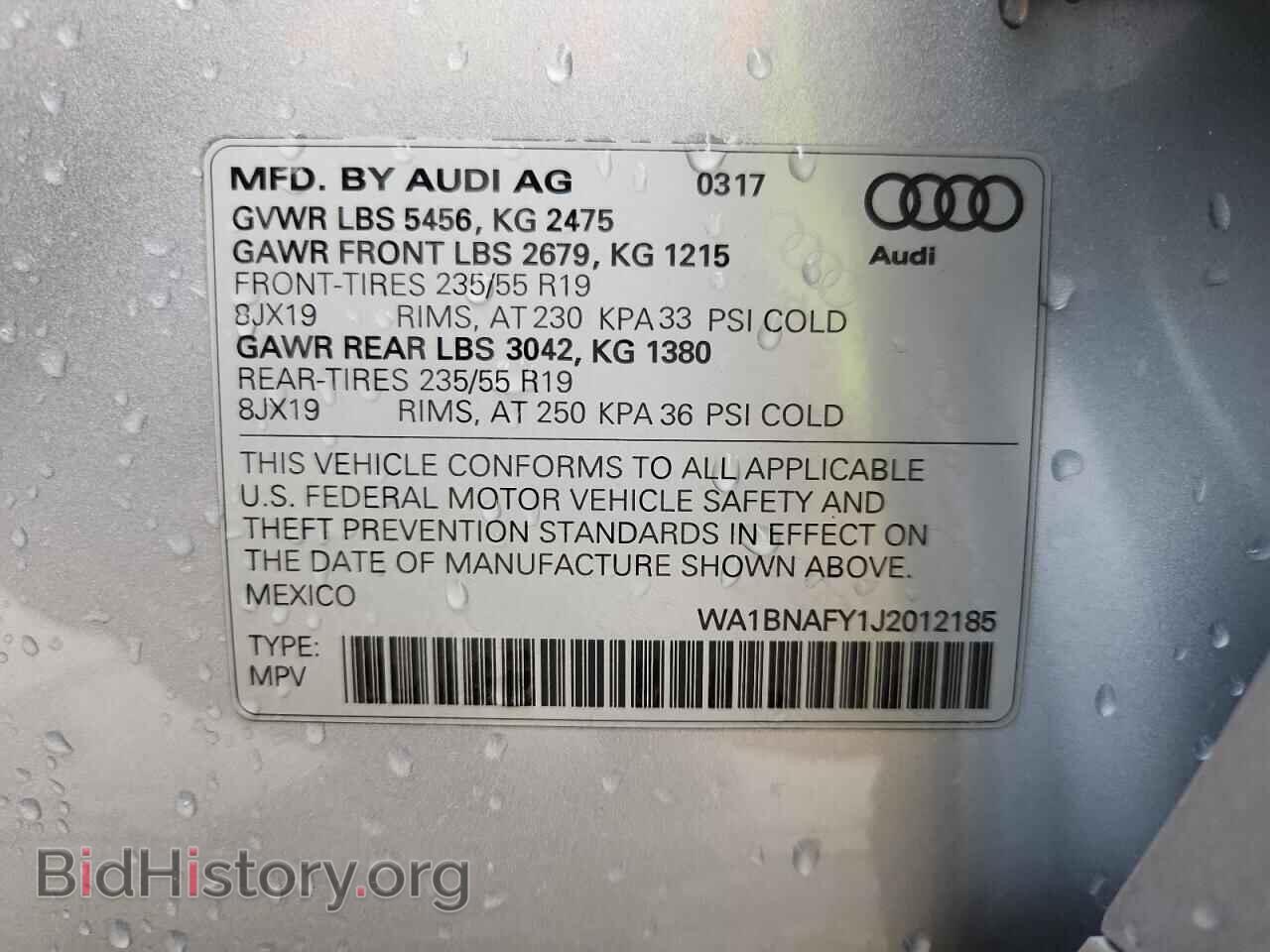 2018 AUDI Q5 - VIN: WA1BNAFY1J2012185 - Фото 14