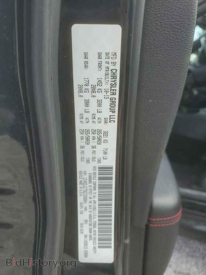 2014 DODGE DURANGO - VIN: 1C4SDJCT5EC336841 - Photo 13