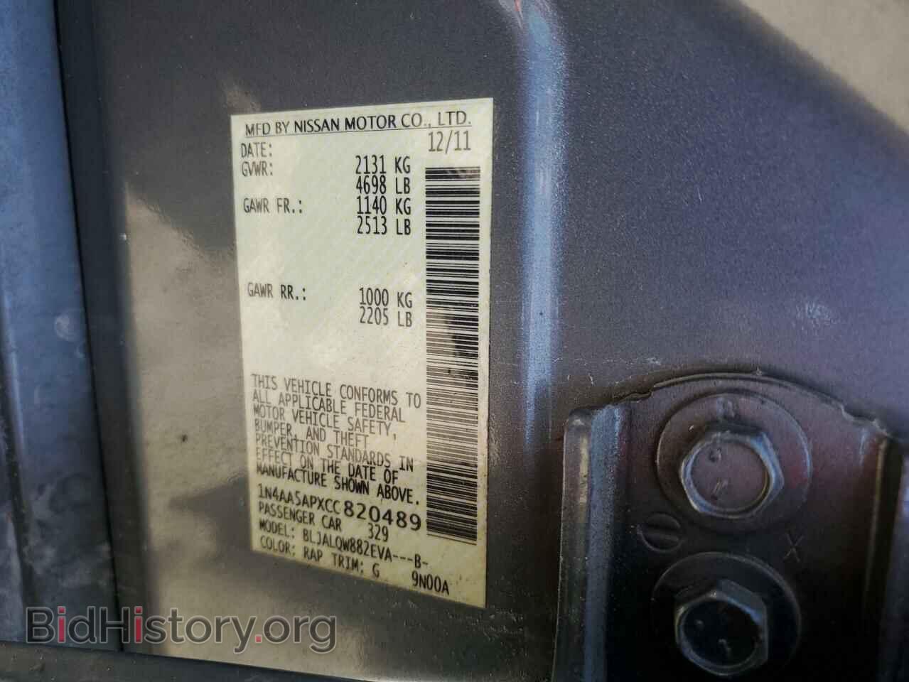 2012 NISSAN MAXIMA - VIN: 1N4AA5APXCC820489 - Фото 12