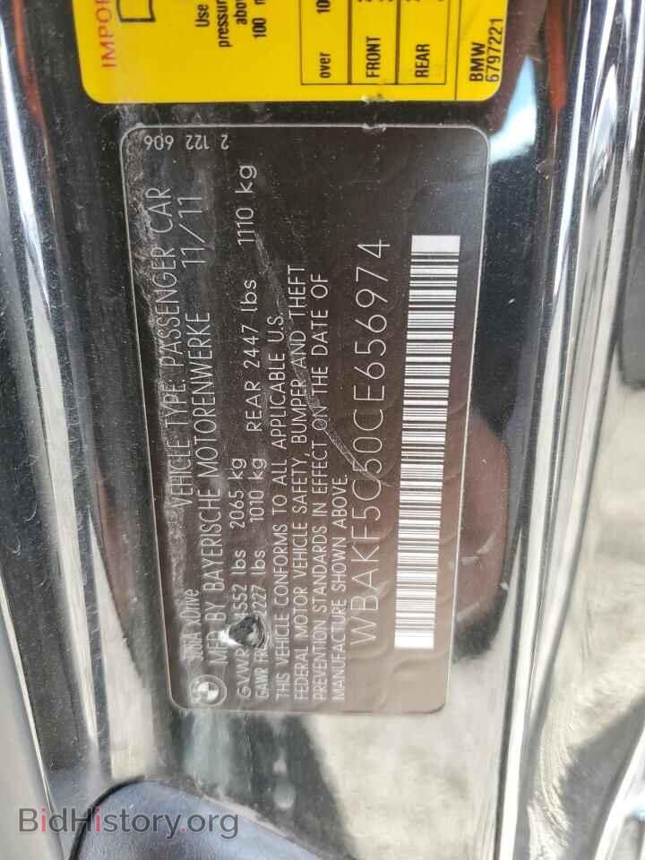 2012 BMW 3 SERIES - VIN: WBAKF5C50CE656974 - Фото 12
