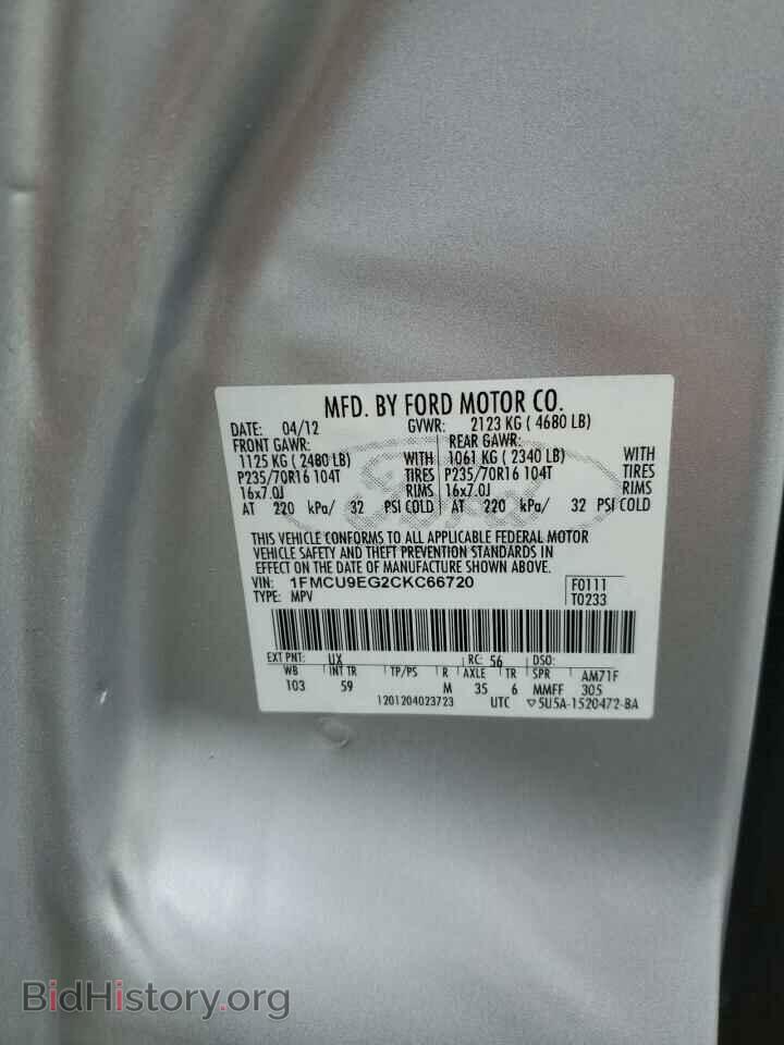 2012 FORD ESCAPE - VIN: 1FMCU9EG2CKC66720 - Фото 13