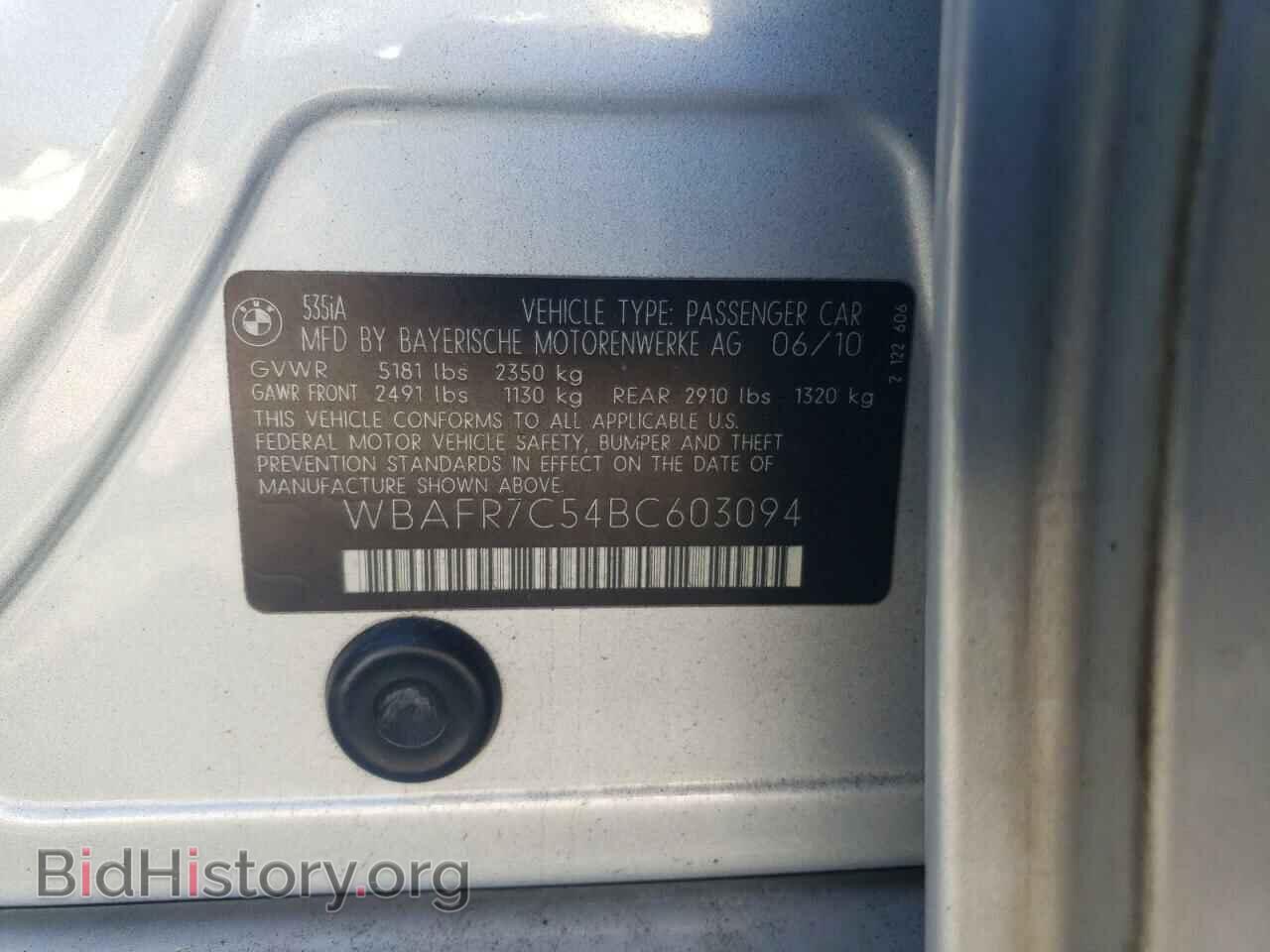 2011 BMW 5 SERIES - VIN: WBAFR7C54BC603094 - Фото 13
