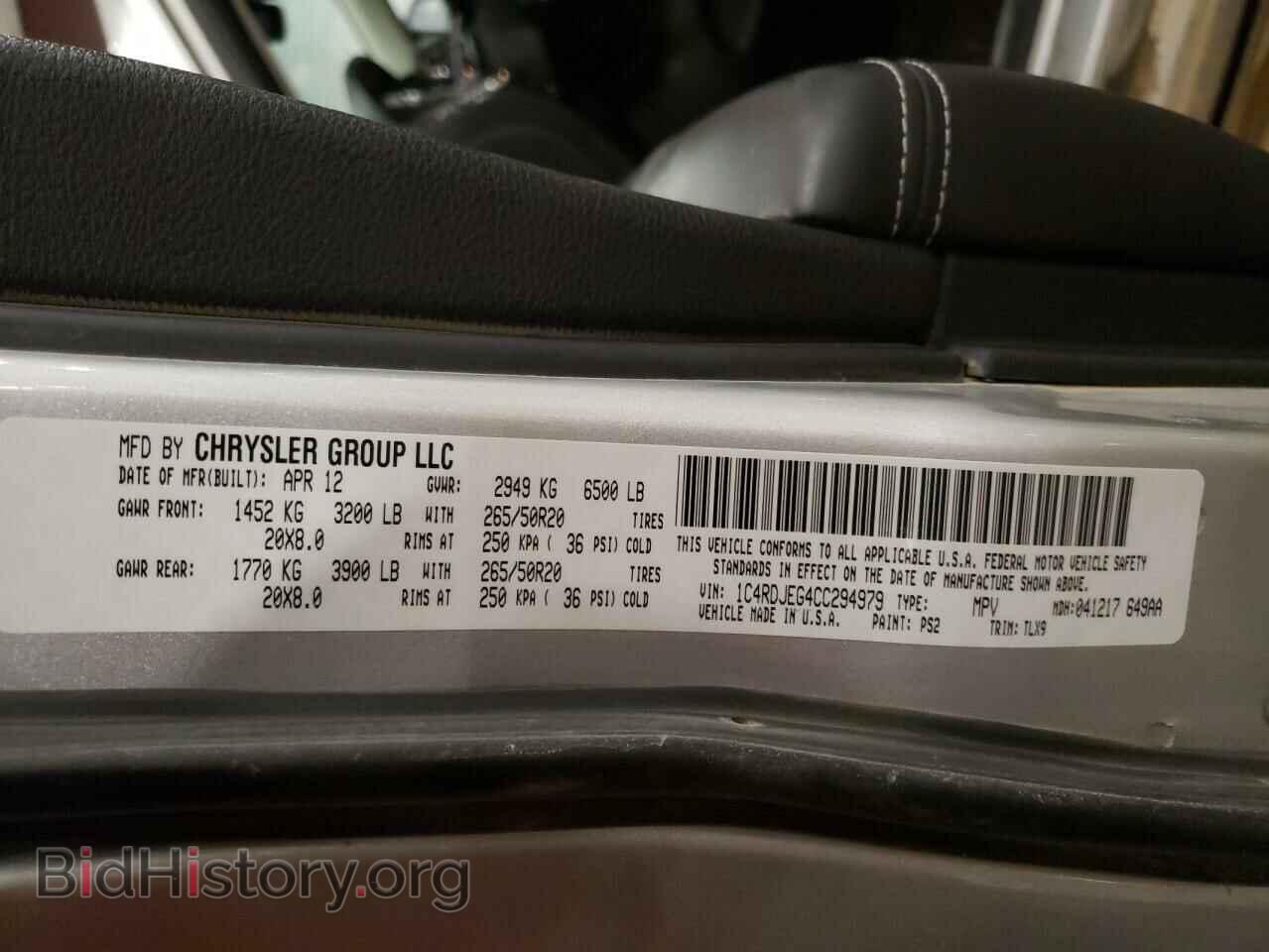 2012 DODGE DURANGO - VIN: 1C4RDJEG4CC294979 - Фото 13